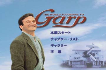 �K�[�v�̐��E